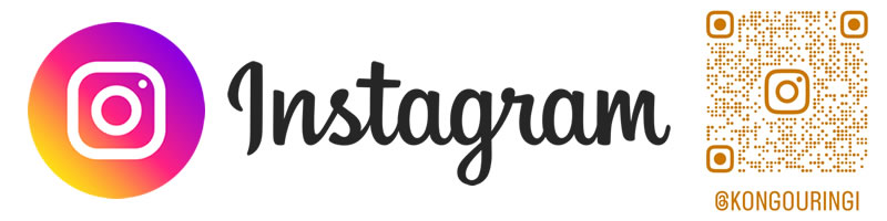 金剛輪寺インスタグラム