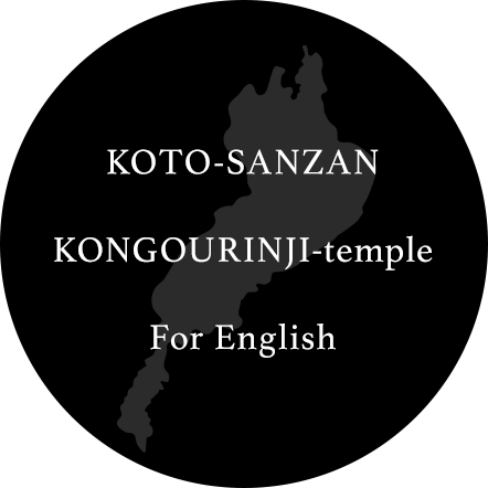 KOTO-SANZAN KONGOURINJI-temple For English